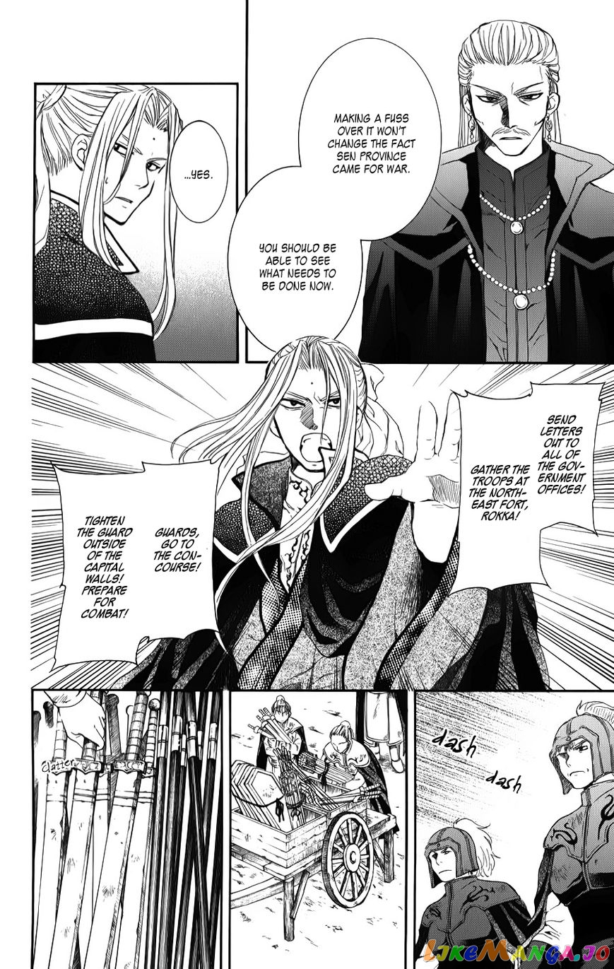 Akatsuki No Yona Chapter 67 image 21